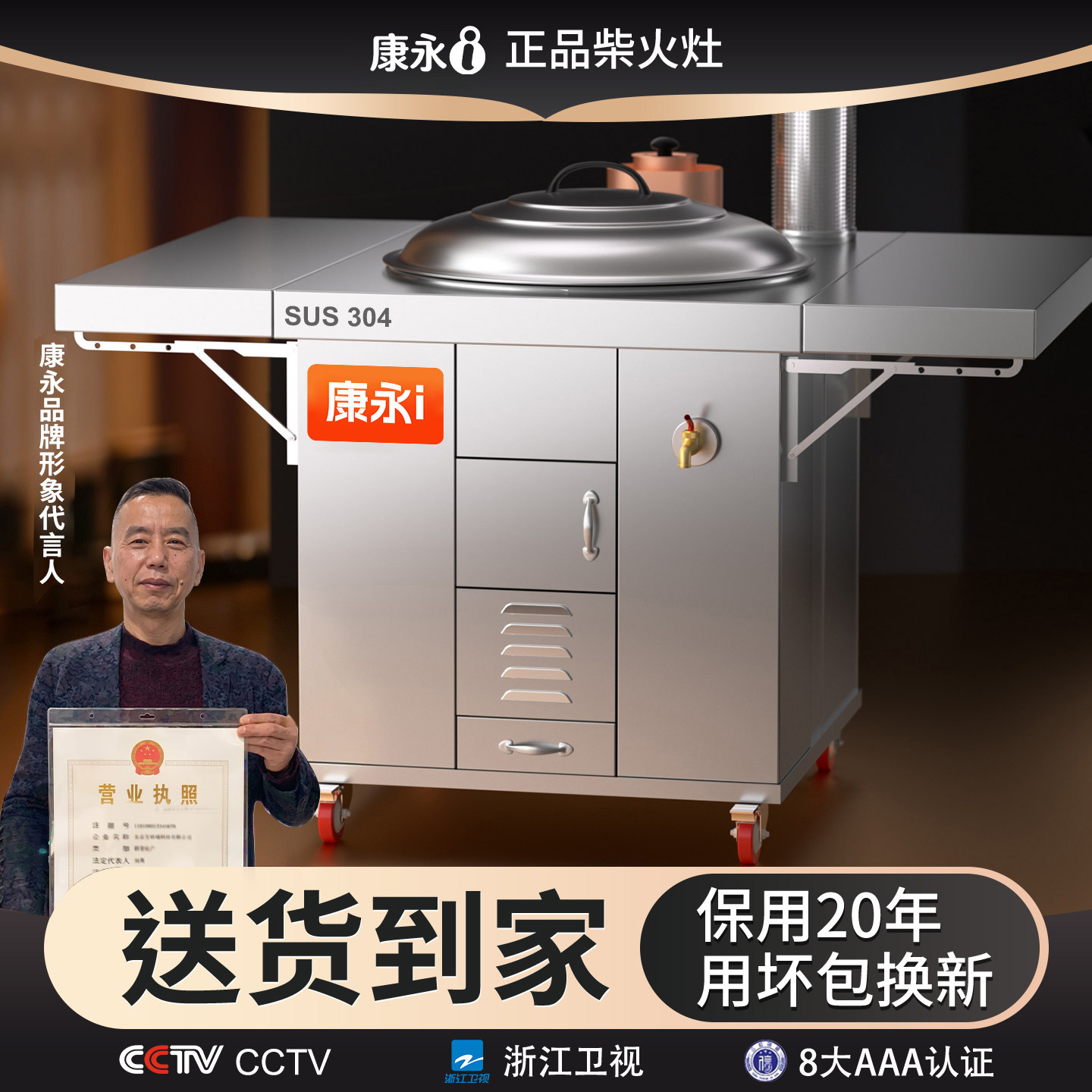 新款双折板柴火灶烧木柴家用农村大铁锅土灶台不锈钢无烟户外炉灶
