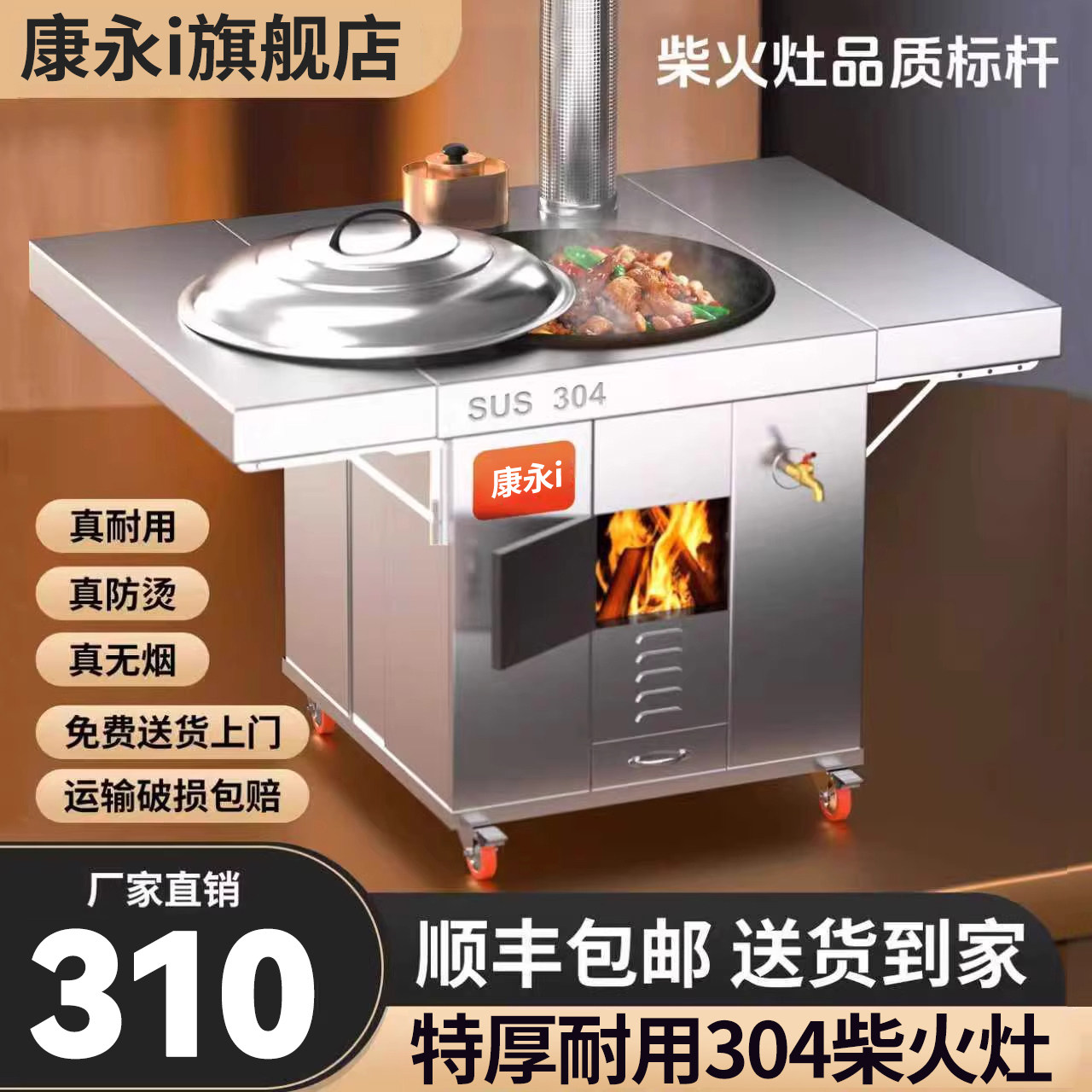 烹百年双折板柴火灶新款农村家用烧木柴大铁锅无烟移动土灶台加厚