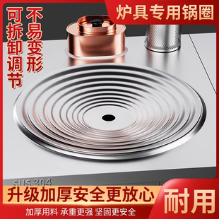 炉圈柴火炉配件加厚柴火炉盖配件通过柴火灶锅圈压火圈锅圈