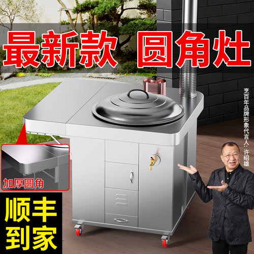 新款“天圆地方”灶顺丰包邮到家