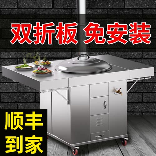 双折板柴火灶烧木柴家用农村大铁锅台材火无烟不锈钢新款型炉灶台