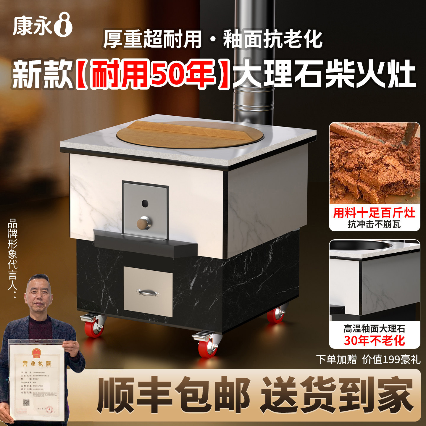 高端大理石柴火灶农村家用烧木柴移动大铁锅新型无烟大号户外炉灶