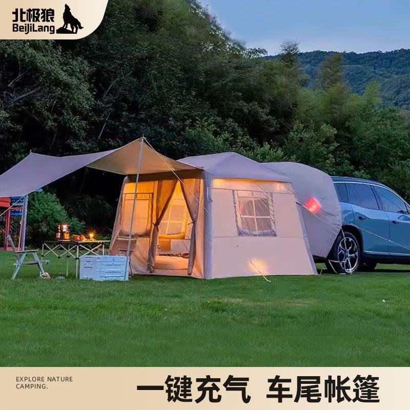 北极狼全自动充气车尾帐篷天幕二合一露营野营充气全套装备免搭建