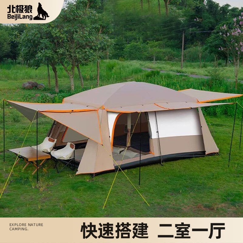 北极狼帐篷户外野营全包加厚露营图片