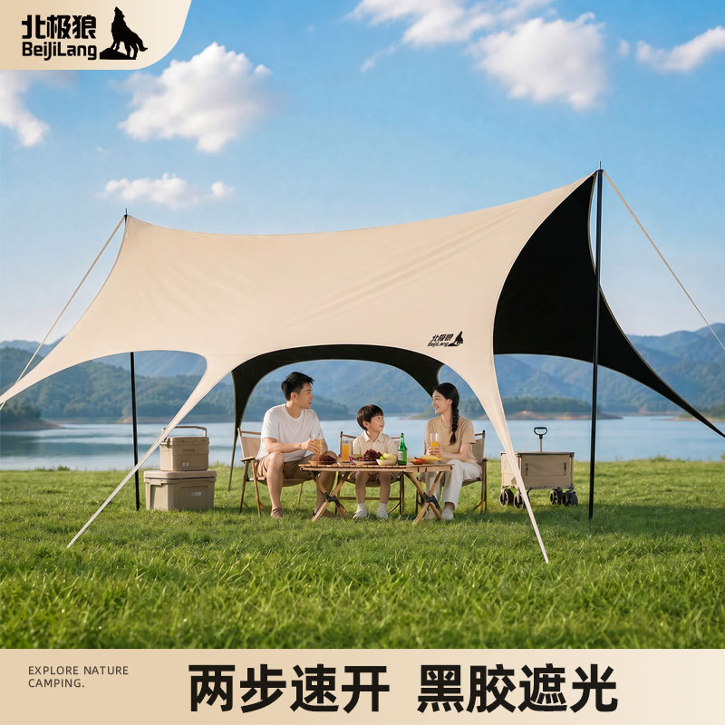 北极狼全遮光黑胶天幕免搭建图片