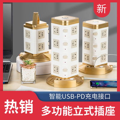 正品官网插座 智能家用办公立式塔型多功能带usb夜灯多孔排插座