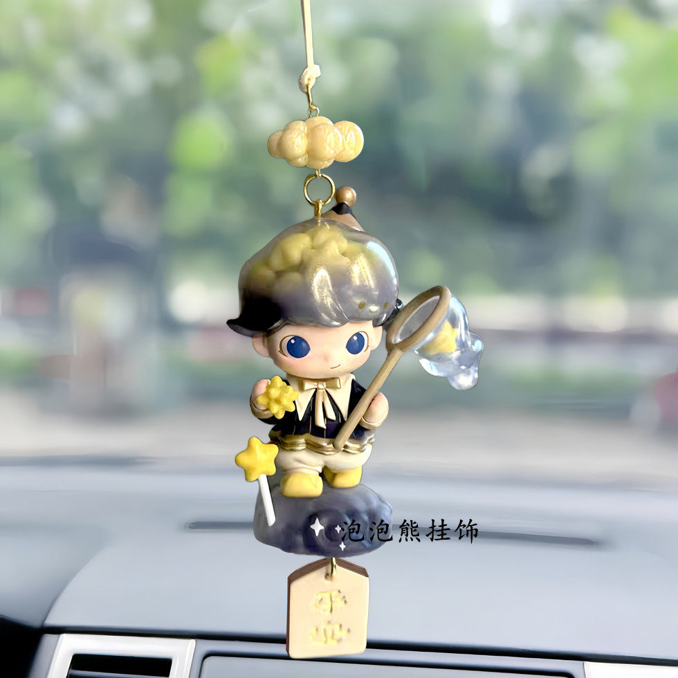 正版DIMOO梦里梦外系列泡泡玛特汽车挂件后视镜装饰车载好物吊坠
