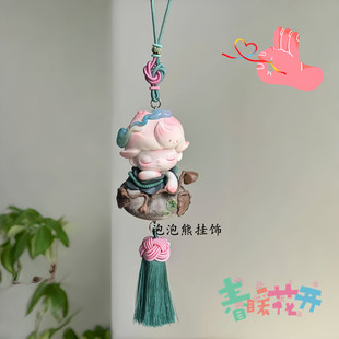 正版DIMOO一盏风月系列车挂件汽车内饰后视镜装饰好礼物正品泡泡