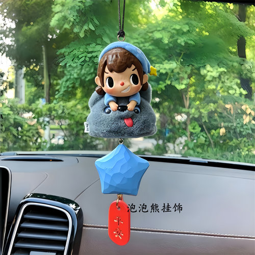 泡泡玛特放学后的Merodi系列高级感汽车挂件车后视镜内吊饰车载物