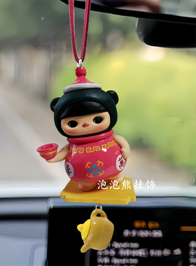 正版PUCKY毕奇精灵美食大酒楼系列泡泡玛特汽车车载车挂件后视镜