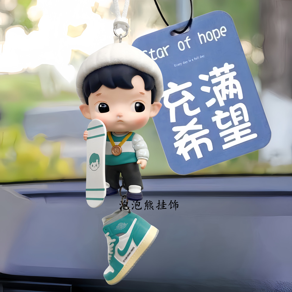泡泡玛特正版HACI小小英雄系列汽车载车挂件后视镜装饰吊坠礼物