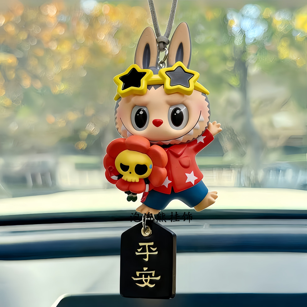 正版小手拉小手系列泡泡玛特汽车内饰品后视镜车载摆件车挂件平安