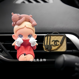 正版zsiga允许这一切系列车载香熏汽车空调出风口装饰夹正品泡泡