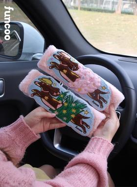 FUNCOO原创刺绣奔跑腊肠小狗爱心花朵精致防磨装饰安全带护肩套