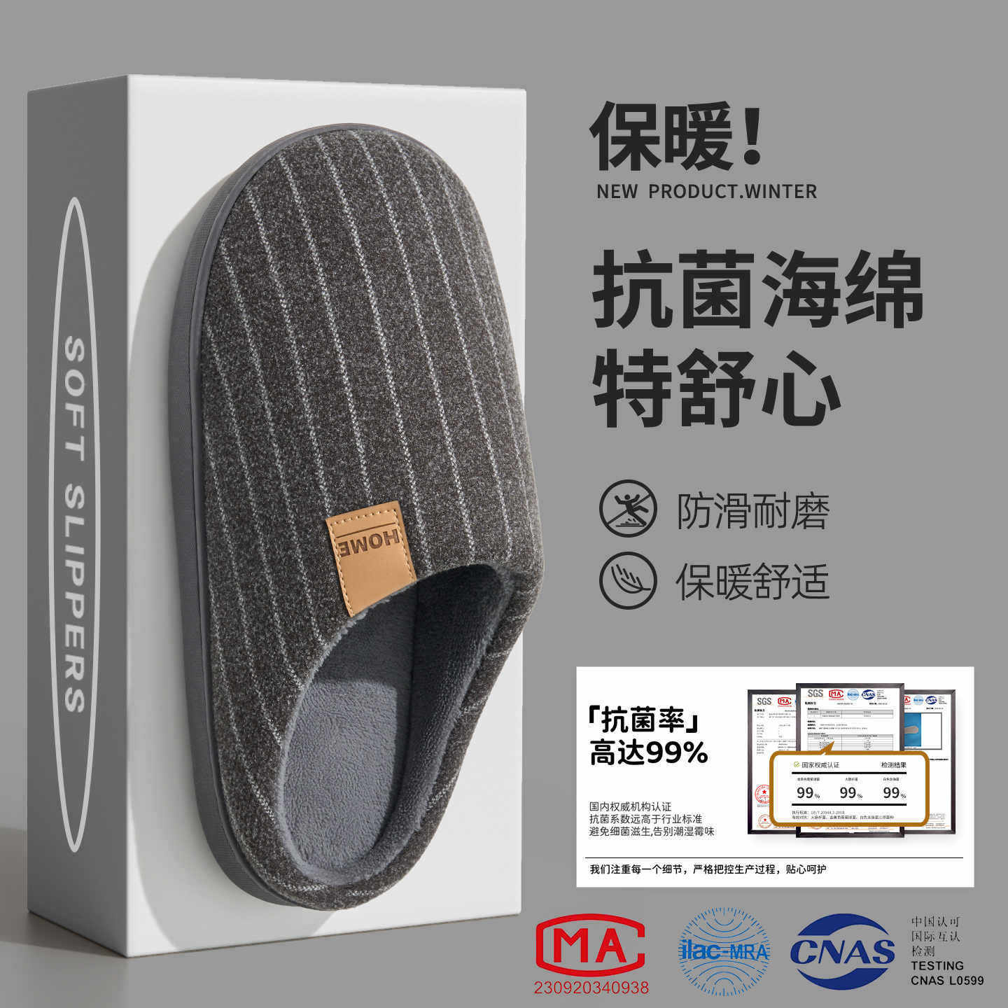 利达妮条纹棉拖鞋男款2026冬季新款室内居家保暖抗菌拖鞋女款拖鞋,流行男鞋,包头拖,淘宝优惠券,粉丝福利购,淘宝优惠卷