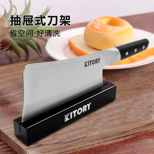 铠特利卧式刀座抗霉高端