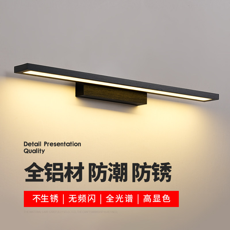 LED镜前灯卫生间免打孔浴室化妆梳妆洗漱洗脸台洗手台照画墙壁灯,家装灯饰光源,镜前灯/化妆补光灯,淘宝优惠券,粉丝福利购,淘宝优惠卷