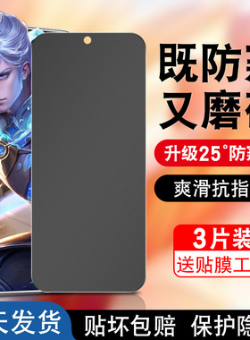 适用oppoa2磨砂膜防窥opopa2x抗指纹游戏0pp02a全包边a二m高清防摔爆a2防偷看oopp钢化膜a2屏保护a2x手机保护