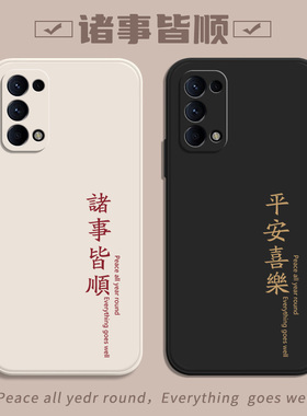 适用opporeno5手机壳reno5k新款opopreno5pro+十po全包oρporeno55g防摔oreno外壳5g保护k套opp0男opρo女