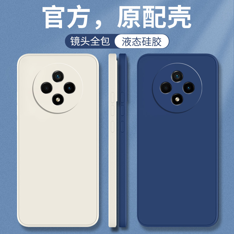 OPPOA3pro纯色手机保护壳