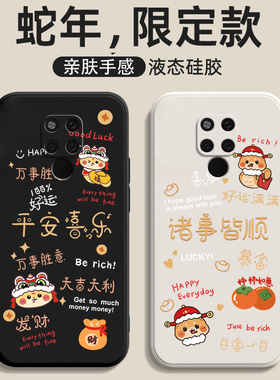 适用华为Mate20手机壳mete20pro全包mt20x保护套mata2o新款m20ⅹ魅特mαte美特meite防摔mat外壳×男ma女meta