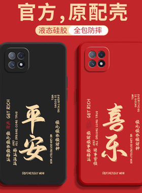 适用oppoA53手机壳A53新款A52全包oppa52oppoPECM30爆款PECM防摔0ppoa535G外壳0pp0保护appo套0ppo男5G女oppo