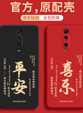 适用红米K20手机壳Redmi小米K20pro尊享版RedmiK新款K20P至尊版pro全包M1903F11A防摔redi外壳保护por套男女