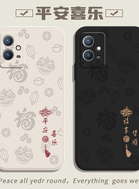 适用vivoY33S手机壳Y33S新款Y33T全包Y33E防摔S外壳viv0丫vovoy33T保护E套viviy33E硅胶ⅴivoy男V2166A女vivo