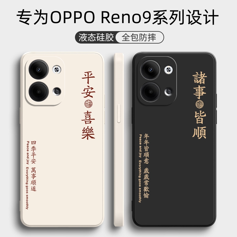 镜头保护，全包防摔，肌肤手感