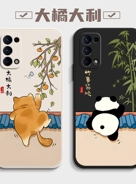 适用opporeno5手机壳reno5k新款reno5pro+防摔oppo液态硅胶opopreno5保护5g套opρo全包oppreno外壳opp0男女