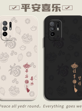 适用oppoA95手机壳A95全包opa955G保护opρoa95套0pp0oppoPELM00PELM新款oppo防摔opρo外壳0ppoa男oppa女5G