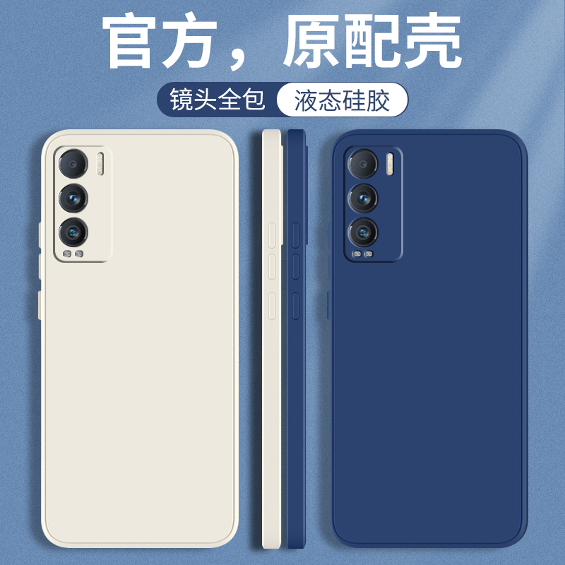 真我GT大师探索版系列手机壳