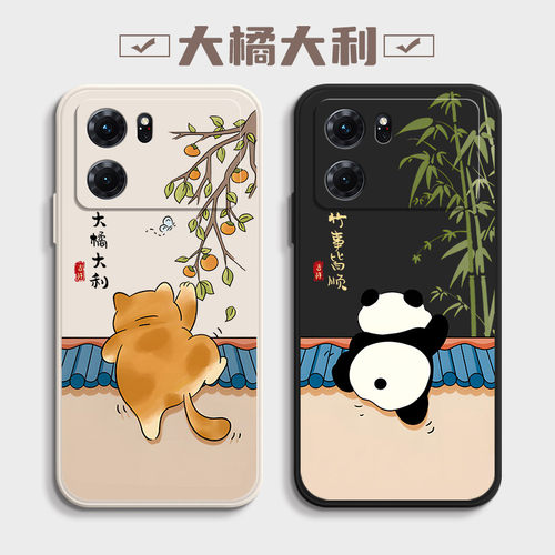 oppoK10系列卡通喜庆手机壳