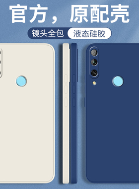 适用华为nova4手机壳nova4e新款VCE一ALOO全包novo防摔note4保护套硅胶nava软壳navo男nowa女nona四MAR一AL00