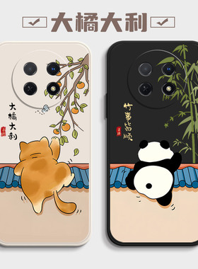 适用Realme真我13Pro+手机壳opporealme13pro液态硅胶RMX3989十OPPORMX3920全包十三por加OPPO新款防摔套男女