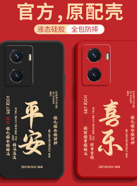 适用vivoY77手机壳Y77新款Y77E全包Y77T防摔vivov77E丫77T外壳viv0evivo保护ⅴivo2278A套vovoy男viviy女vivo