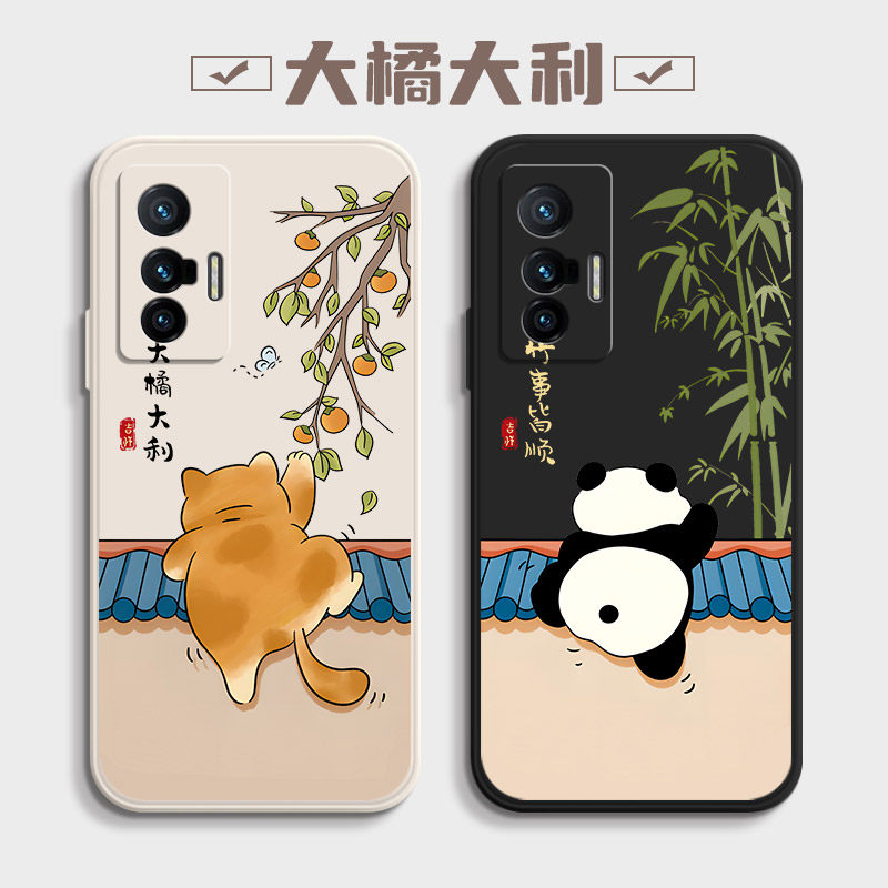 vivoX70系列喜庆卡通手机壳