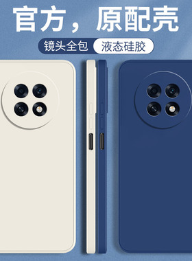 适用oppoA6i手机壳A6GT防摔oppa6pro全包oppoA6Max保护套新款5G液态硅胶外壳男5G女保护套PLL110耐磨防摔薄