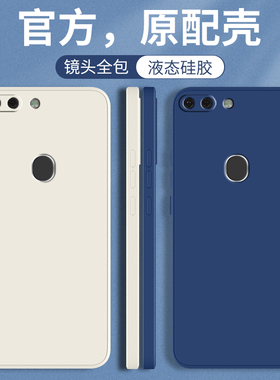 适用oppoR15标准版手机壳R15梦境版oppoR15X新款oopor全包opr防摔opoor保护套0ppo硅胶opor15外壳opp0男opρo