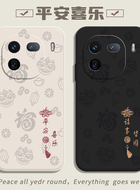 适用iQoo12手机壳iQ0012pro全包vivoiQoo12保护iQoo套ipoo爱酷iqqo新款vivo防摔ioqq外壳lqoo男vivoiq女icoo