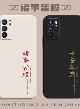 适用PEQM00手机壳OPPOPEQMOO全包OPPOPEQM保护PEQMOO套oppoReno6新款opp0Reno65G防摔0ppo0pp0ren06男opρo女