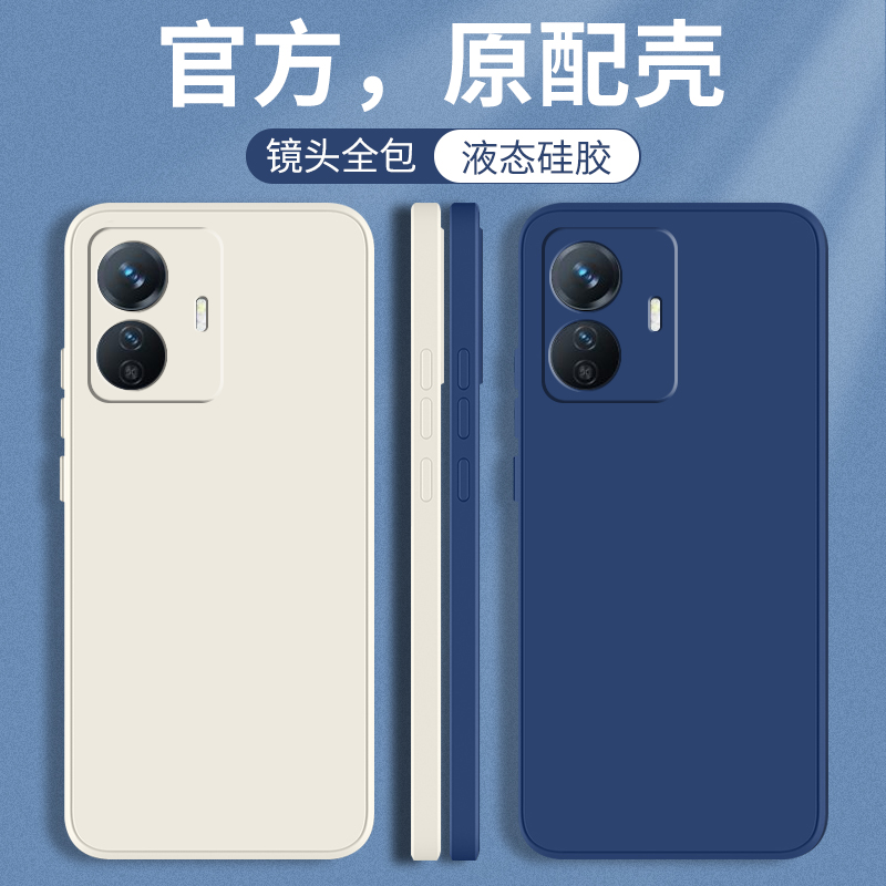 vivoY77e全包防摔手机保护壳