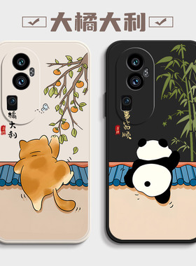 适用oppoReno10手机壳Reno10pro+新款oppo5G保护套por十液态硅胶opρo全包opopreno防摔0pp0男女rone105外壳