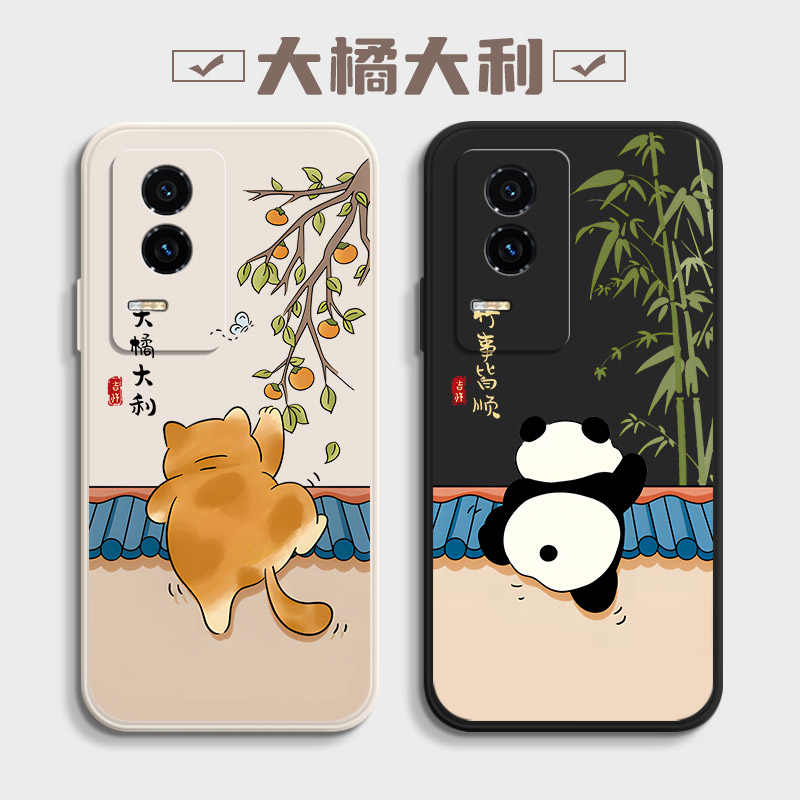 荣耀GT系列液态硅胶手机壳