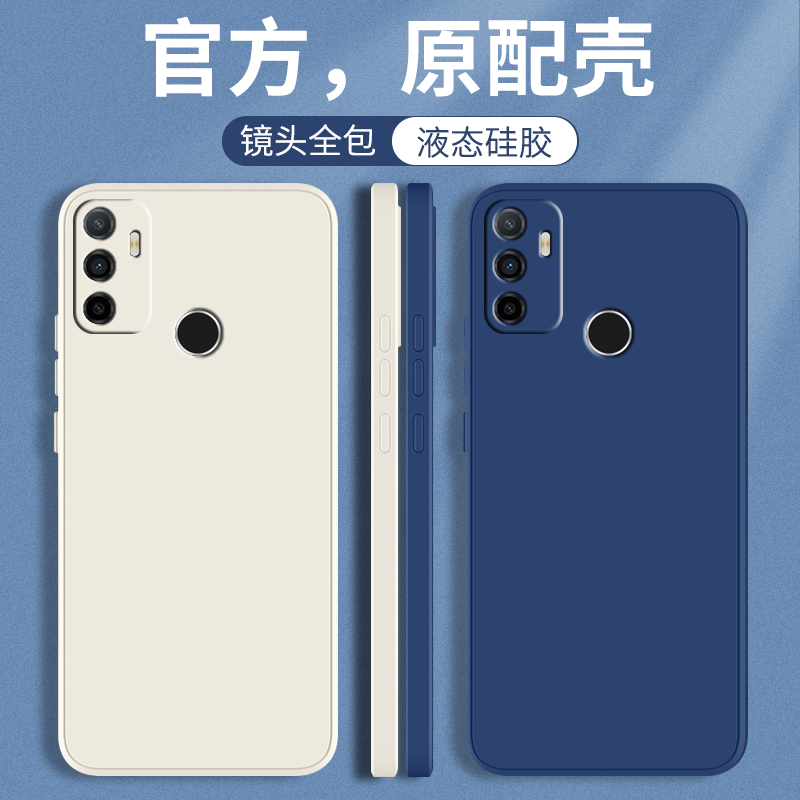 oppoA32全包防摔手机保护壳