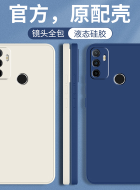 适用oppoA32手机壳A32新款oppo全包防摔oppa保护套opa硅胶opopa32外壳oppora男女oopoa的poopa23机opp0ppoa32