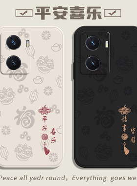 适用vivoY77手机壳Y77E全包Y77T保护Y77套vivov77e新款vivo防摔viviy77tⅴivo丫ivoy有viv0vovoy男ivo女vivox