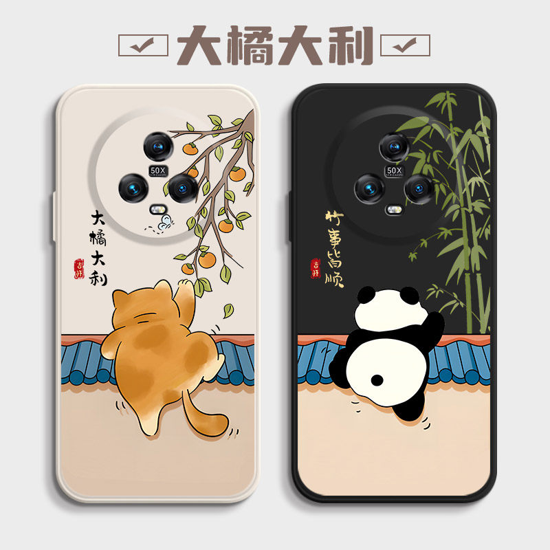 荣耀Magic5系列卡通喜庆手机壳