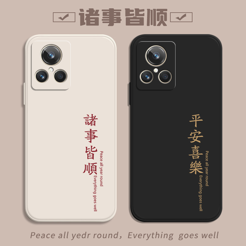 镜头保护，全包防摔，肌肤手感