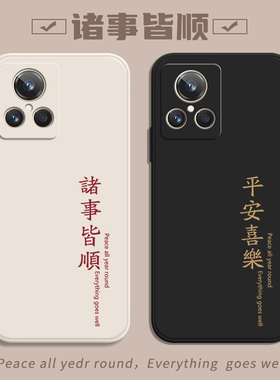 适用真我GT2大师探索版手机壳RealmeGT2pro新款Realme全包relme防摔oppoGT外壳reαlme保护套GTpro男GT女oppo